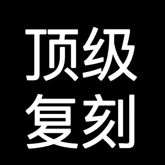 强势表业⌚️