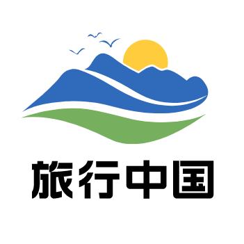 旅行中国