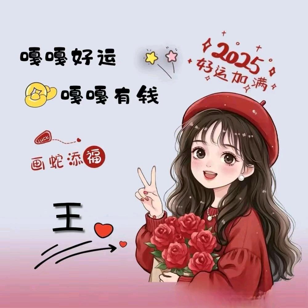 兰花草