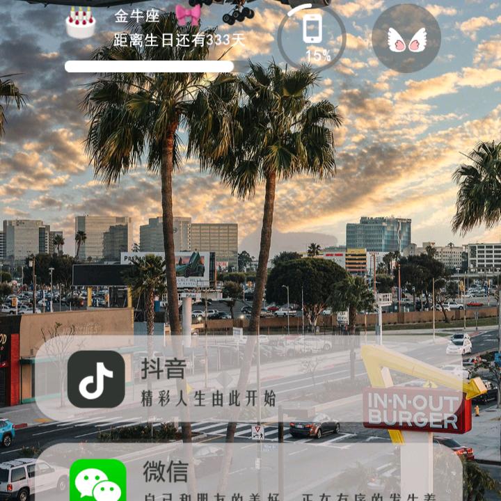 依旧无法选中