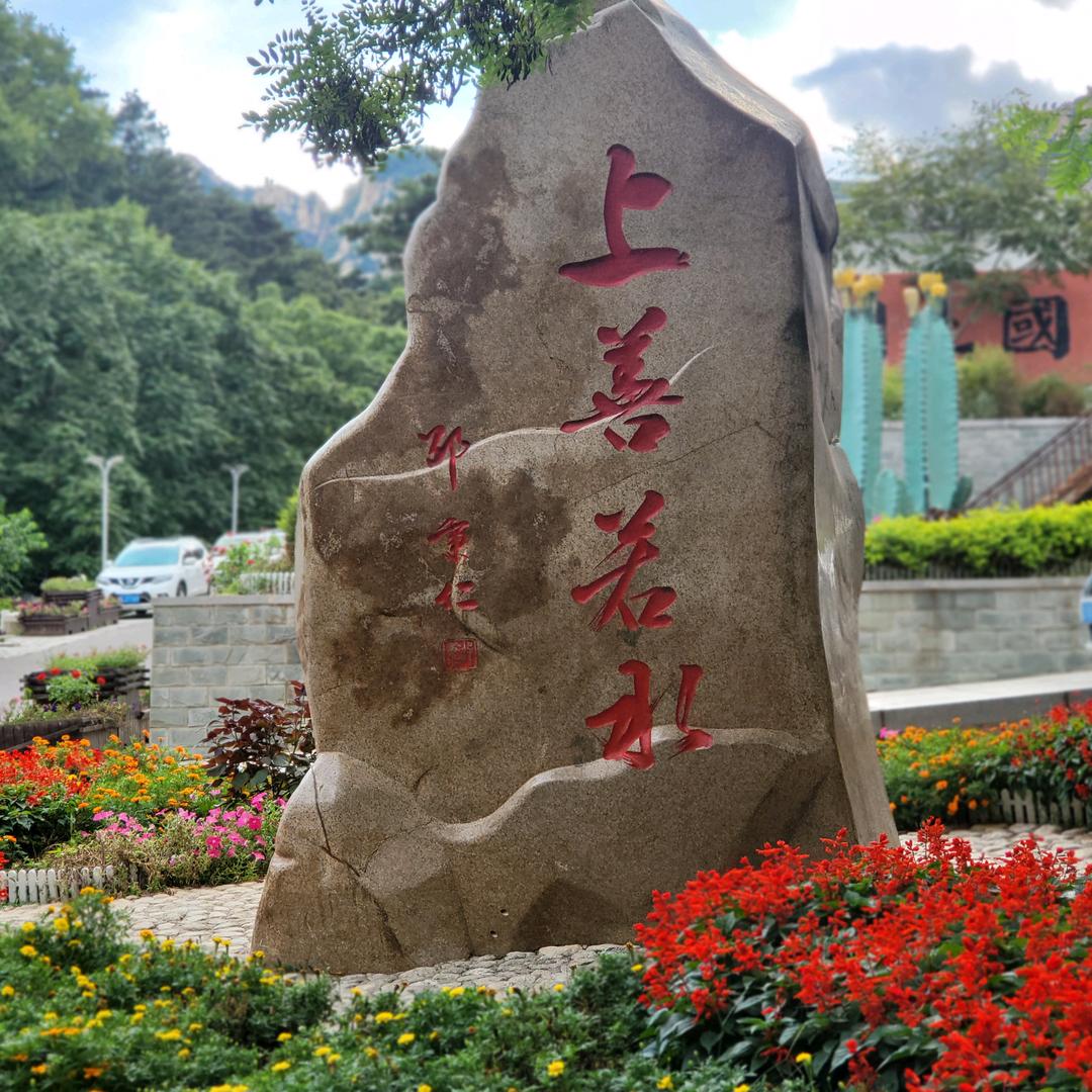 心中有爱
