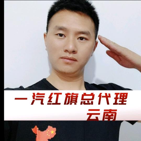云南建洁汽车销售有限责任公司