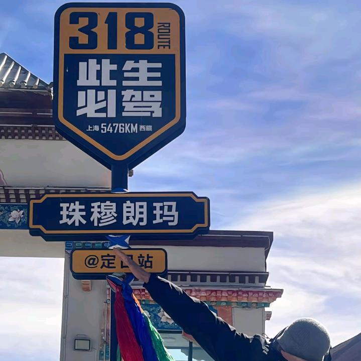 及时行乐