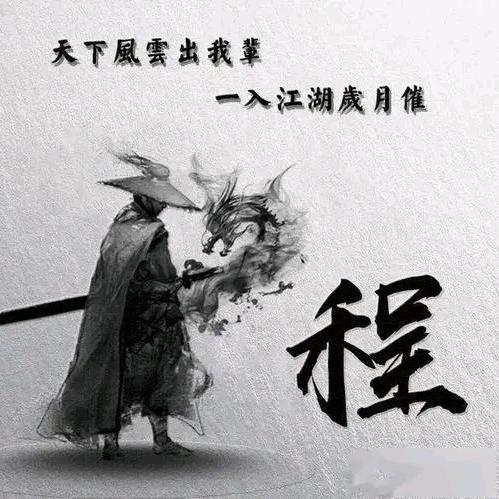 ︶ㄣ、义薄云天ベΔ