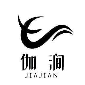 伽涧