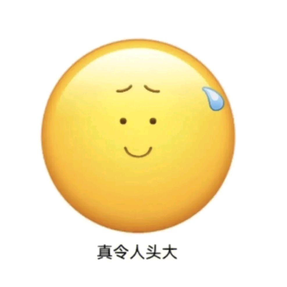 吃饭不要喊我（已见林俊杰版）