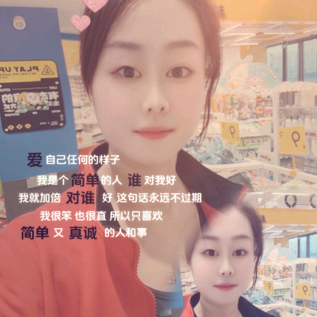 无畏过往♥不惧将来♥（蹲位守护哥）