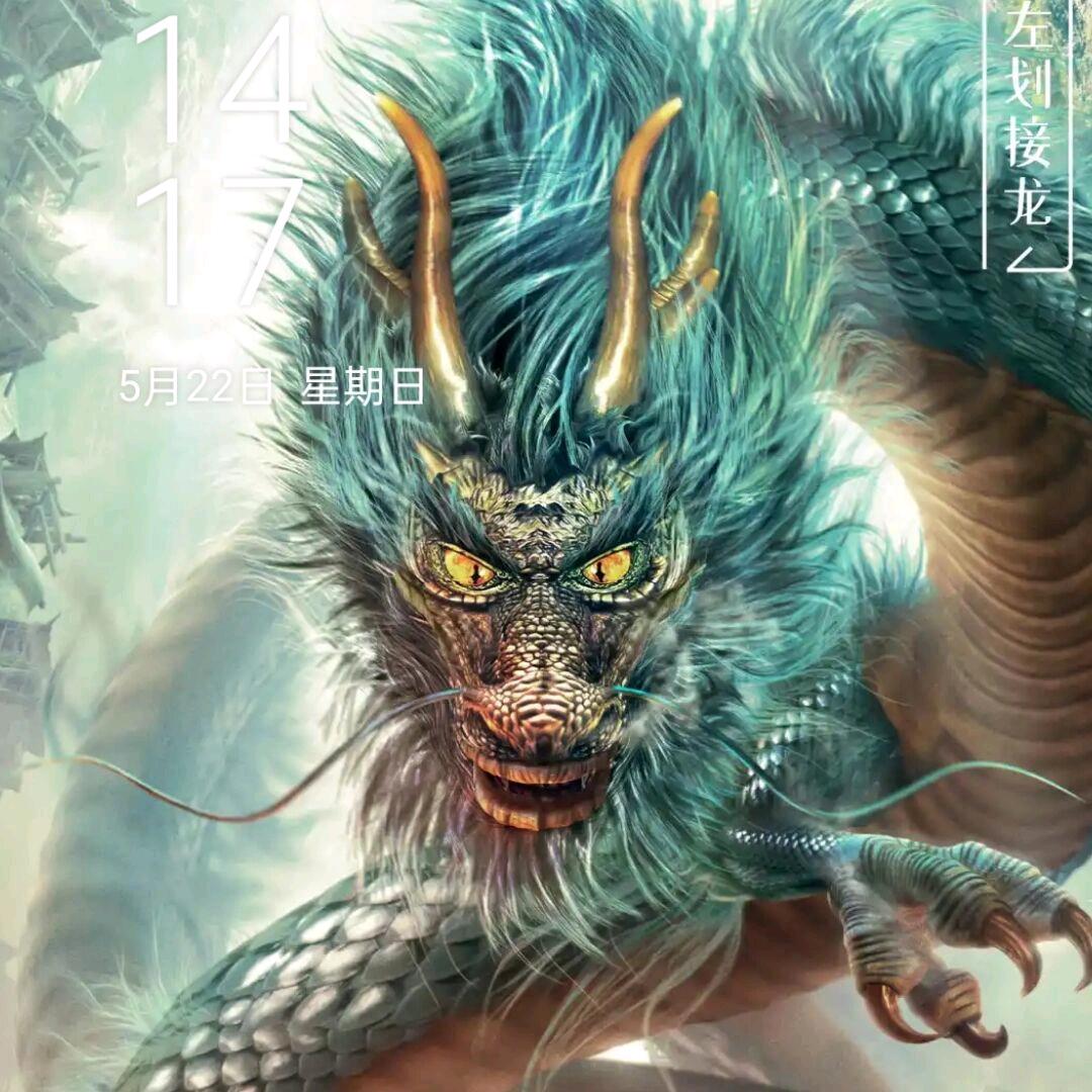 随-缘
