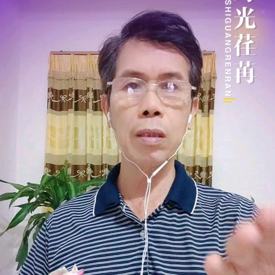向阳哥🎤