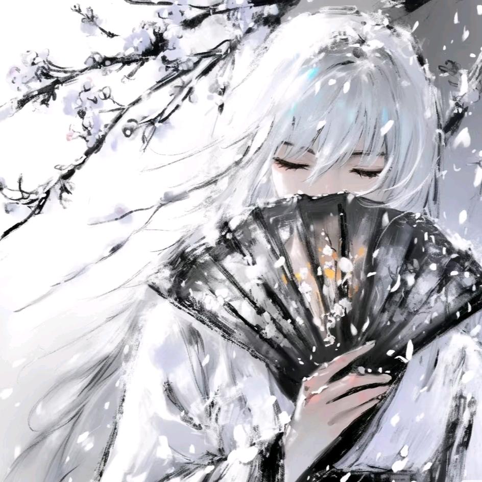 冰凉