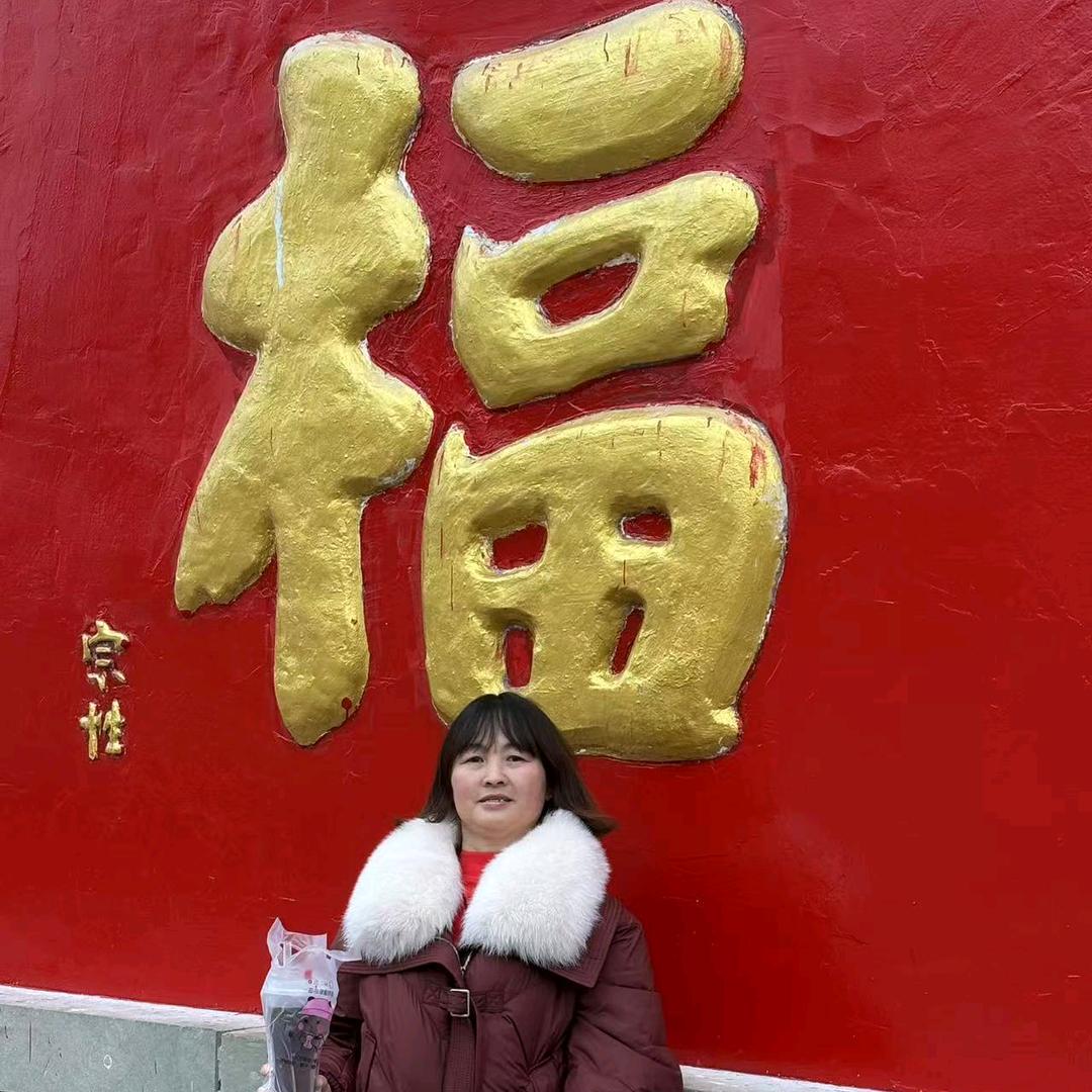 🇨🇳秋🌹水❤伊🐯人🌞