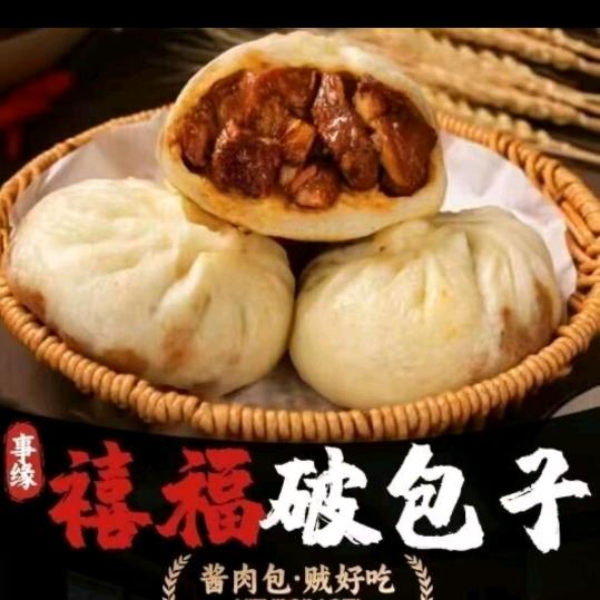 满缘禧福破包子（大观园店）