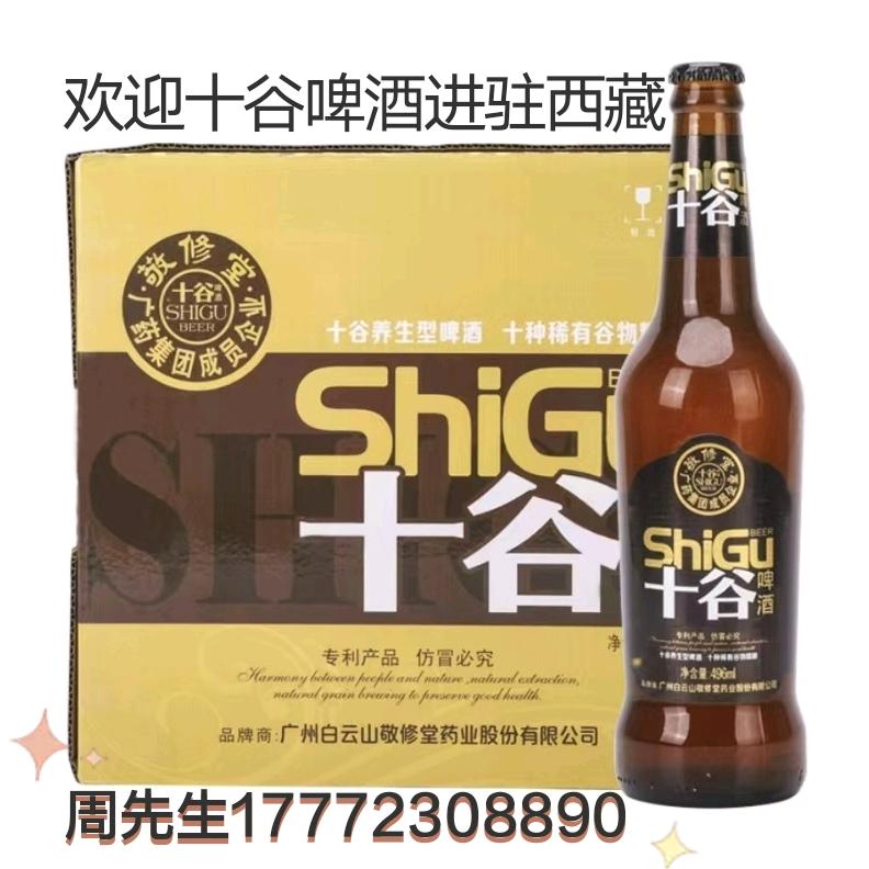 禹梦商行品质甄选阁