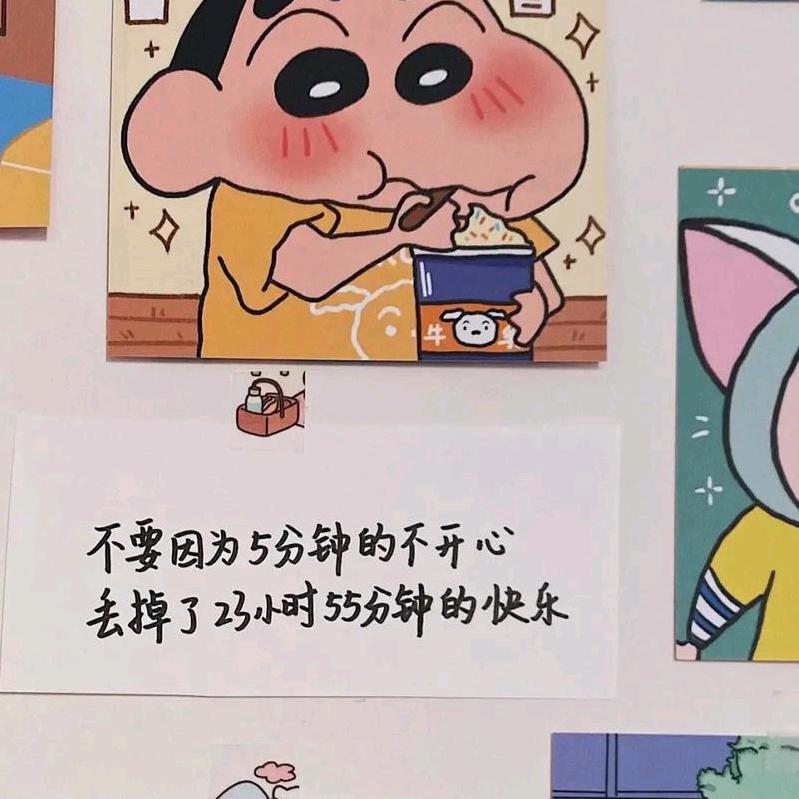 发挥