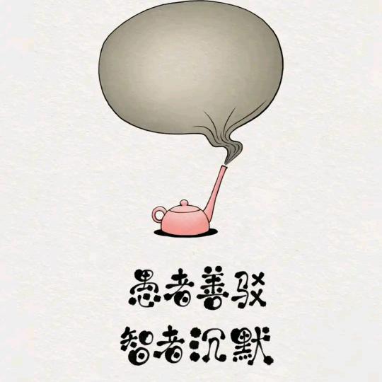 人间观察者头像
