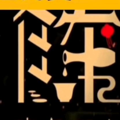 华少﹌