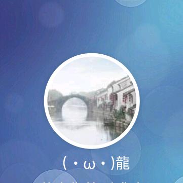 阿龙૮ ・ﻌ・ა