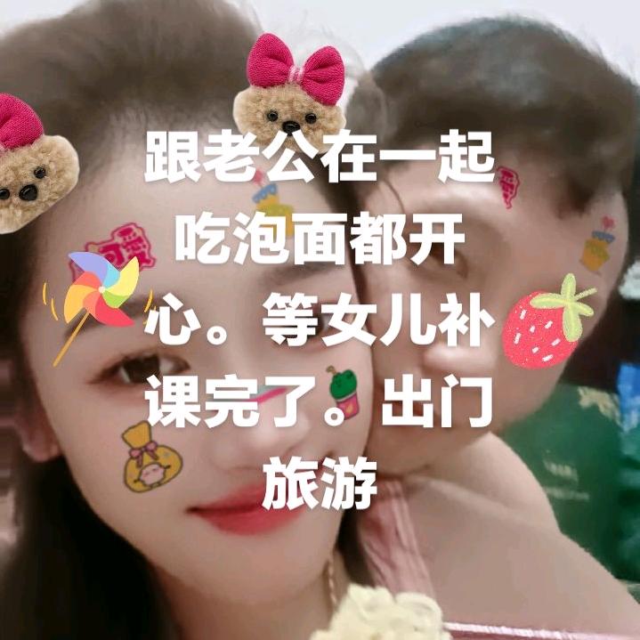 林太太