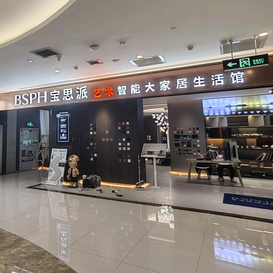 大洲智能控制应用