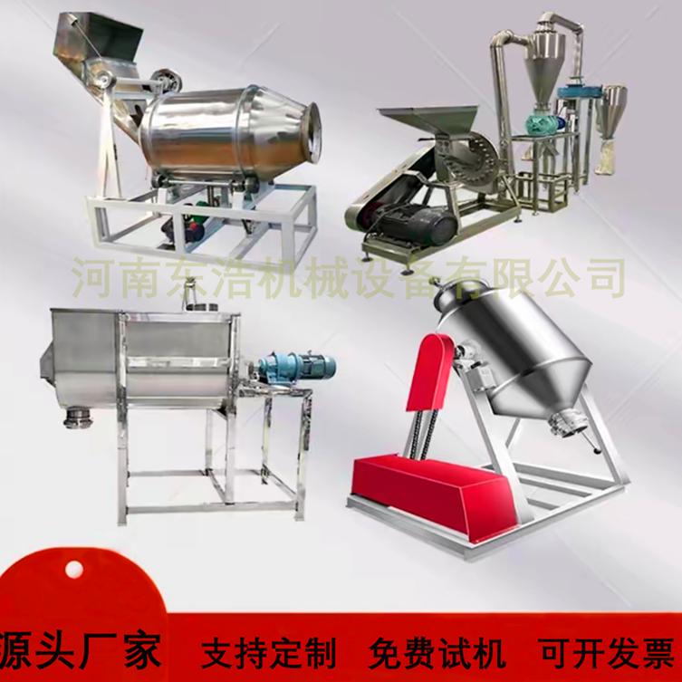 河南东浩机械设备有限公司