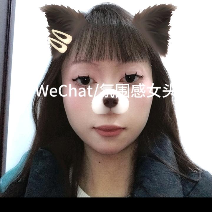 愈·風🇨🇳