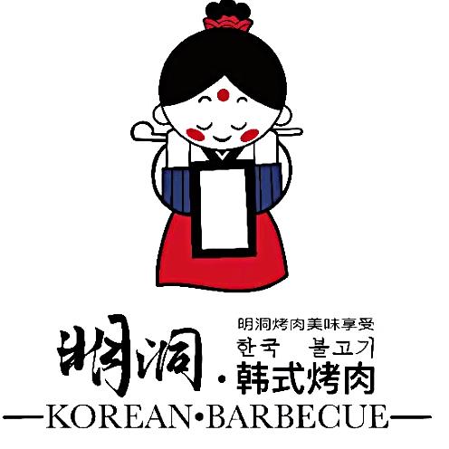 涉县明洞·小锅烀饼
