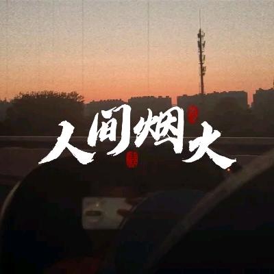 夜半钟声