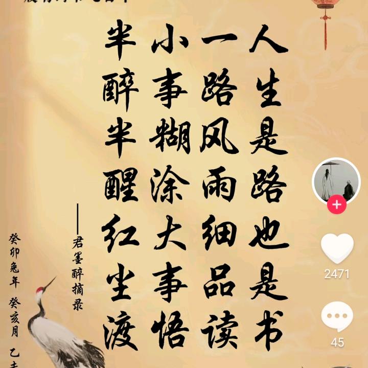 好坏别人说