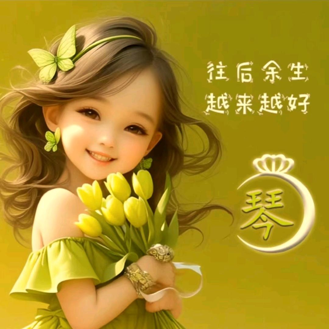 琴韵幽兰
