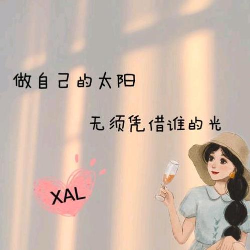 ℳঞ໊ᮨꦿ 阳 ꦿ᭄