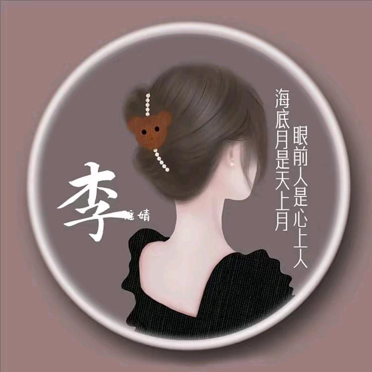 念念