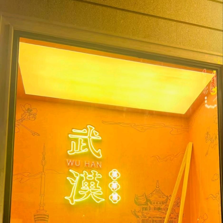 娟娟儿行善无求福自来 为人有德天长佑
