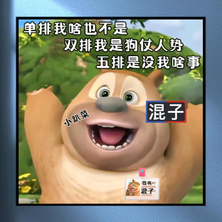 当归头像