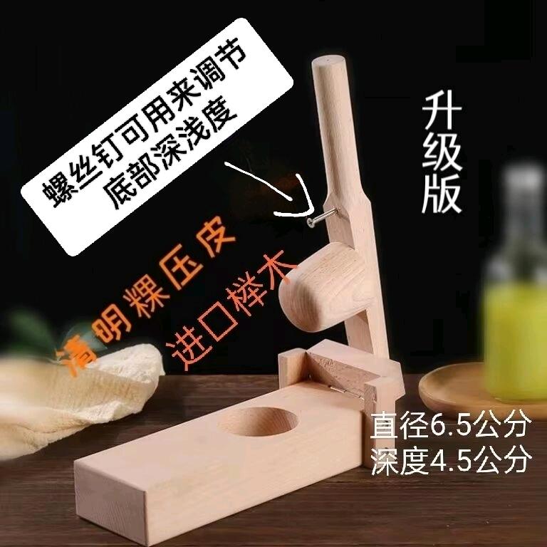 江山唯美农副产品商行