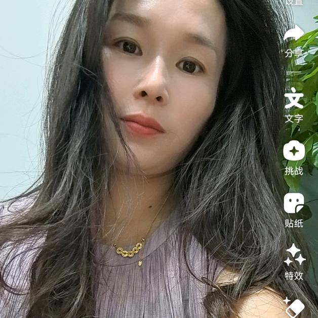 珊珊来迟
