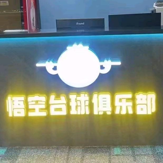 抖音(大鑫)