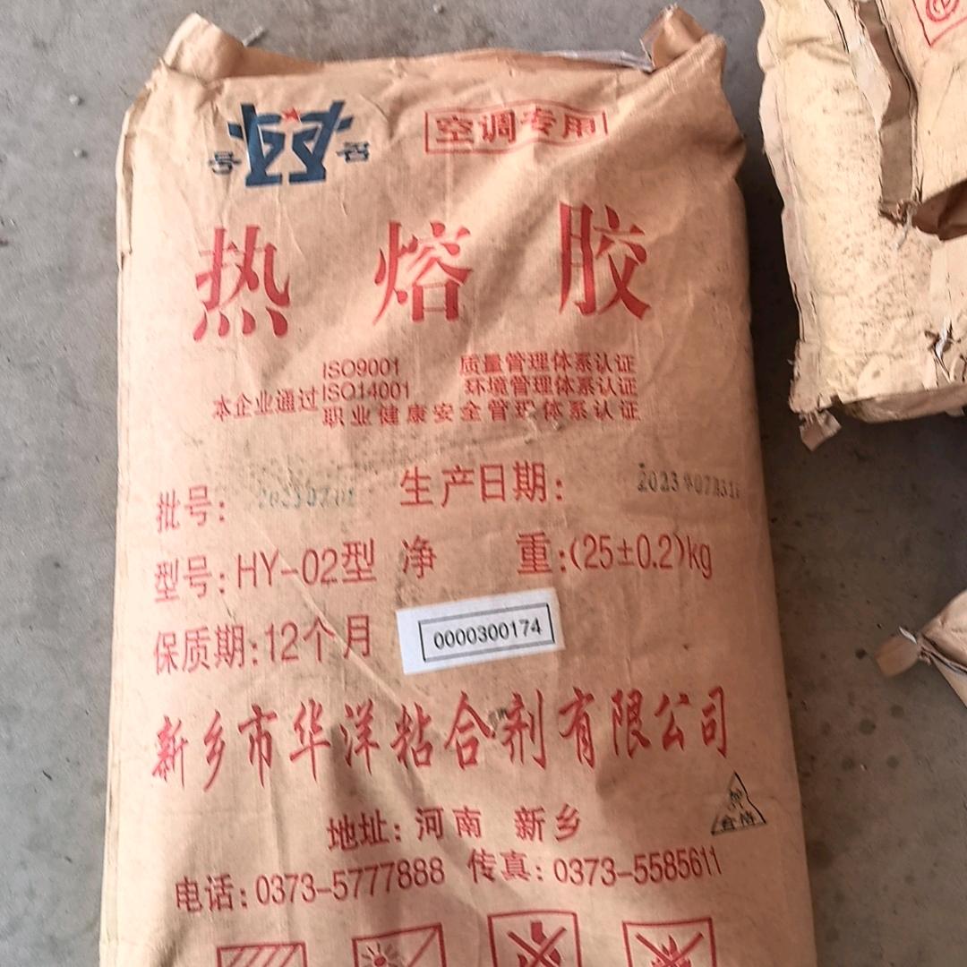 回收日化香精化妆品原料