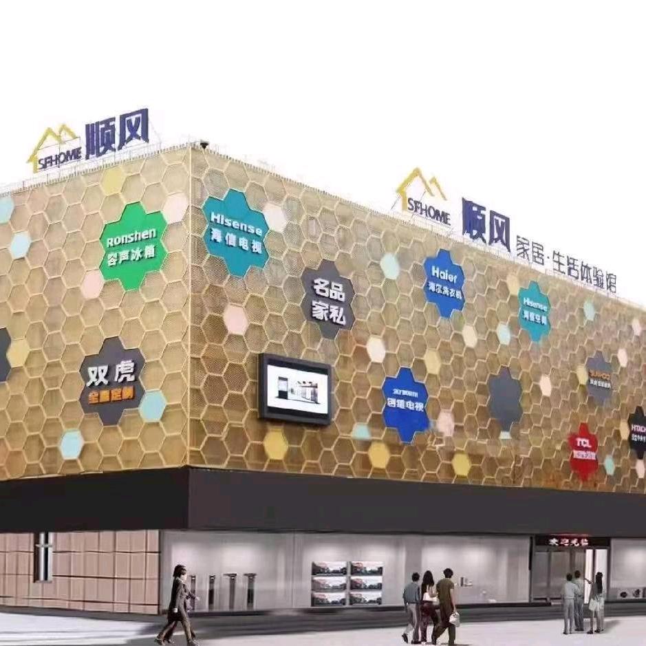 双虎家居（镇平店）