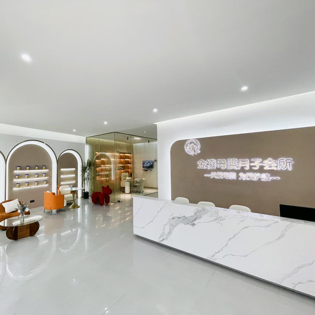 防城区金禧月子中心恒富总店