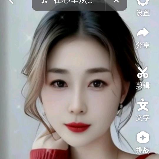 晓娟
