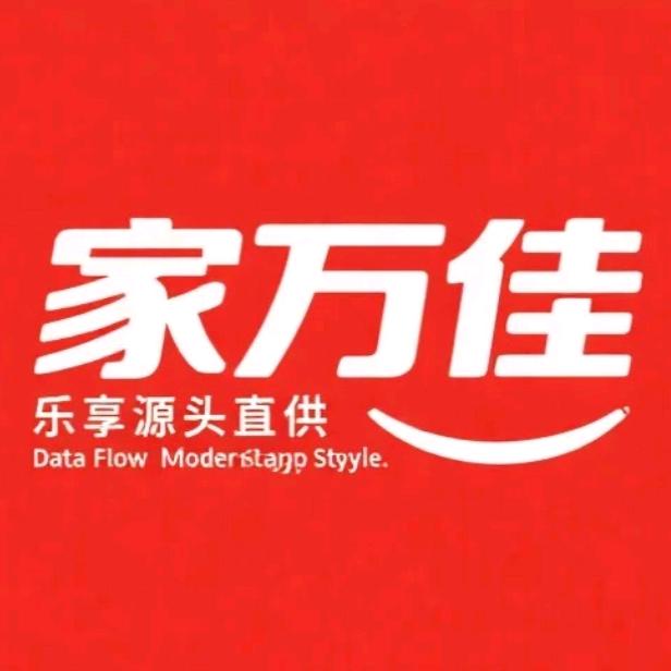 家万佳零食张丽