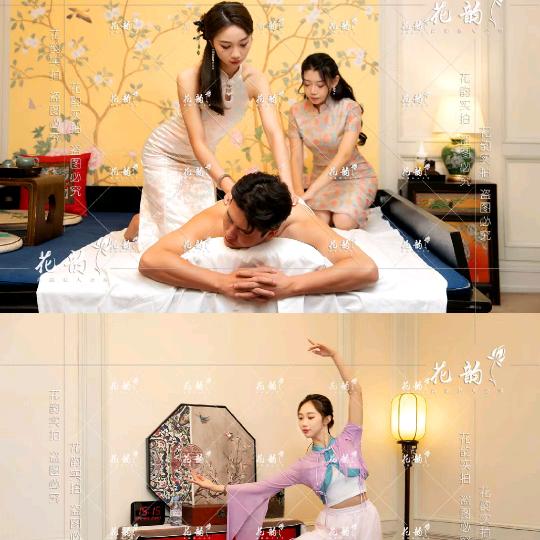 眠空私享馆休娱主号