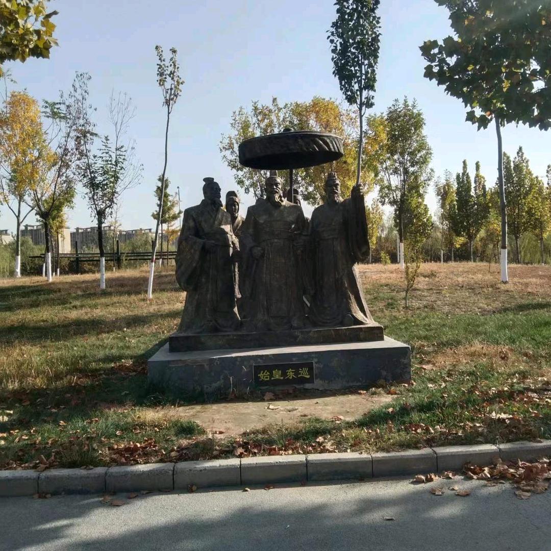 知足常乐