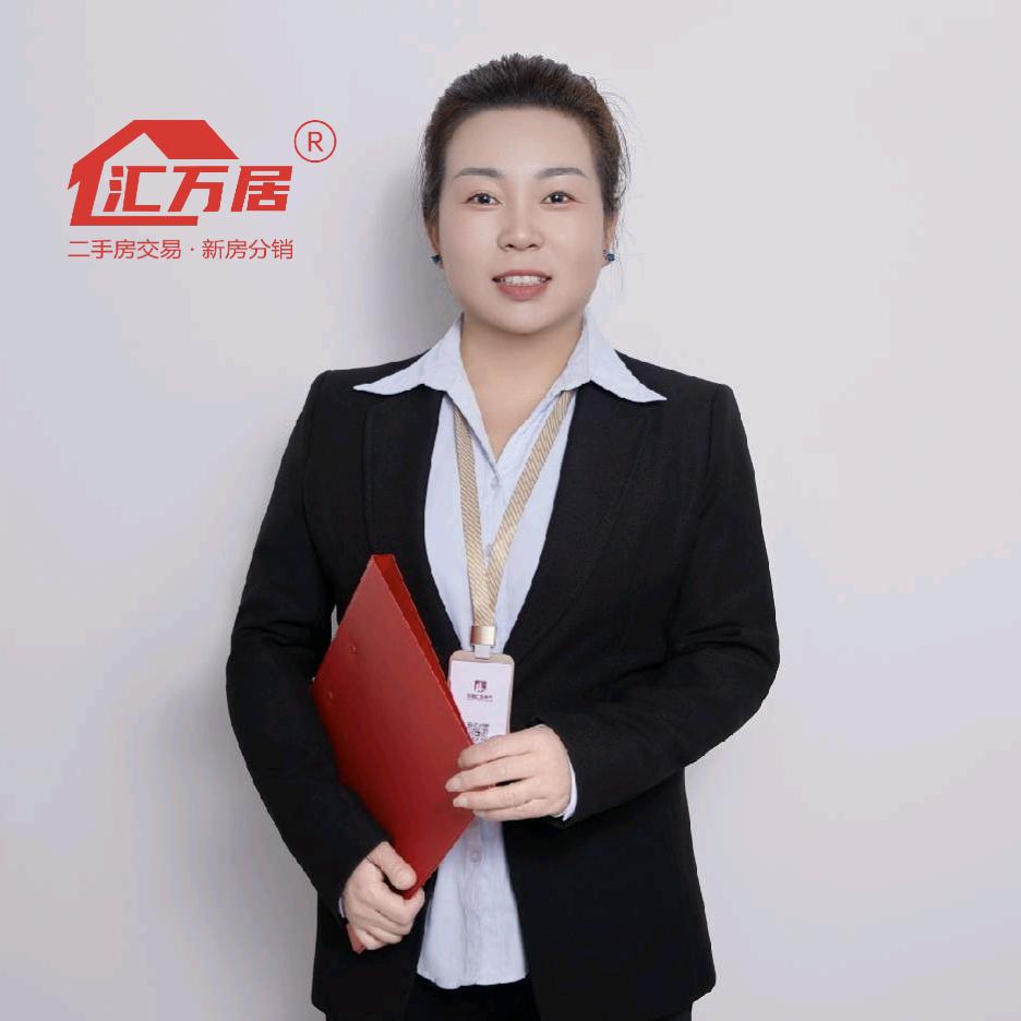 镇平汇万居房地产