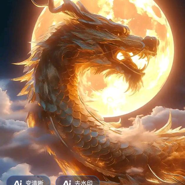 九啸云天