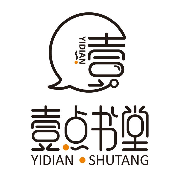 壹点书堂