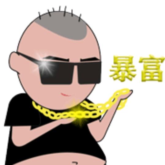 高低自渡