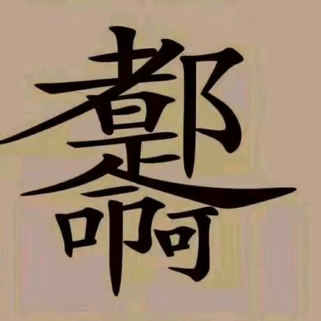 心若向阳便是晴天