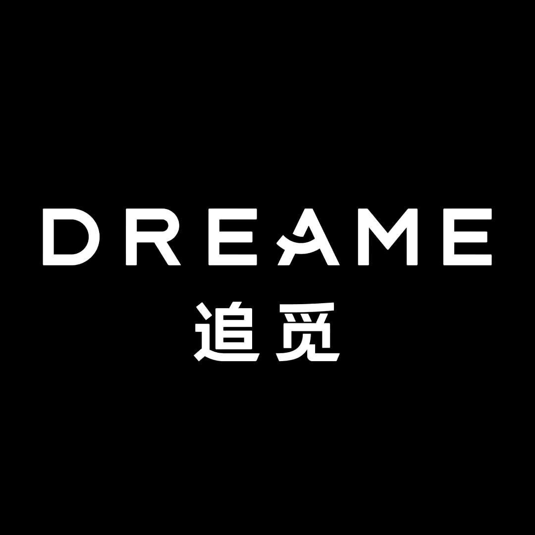 追觅高端吸尘器