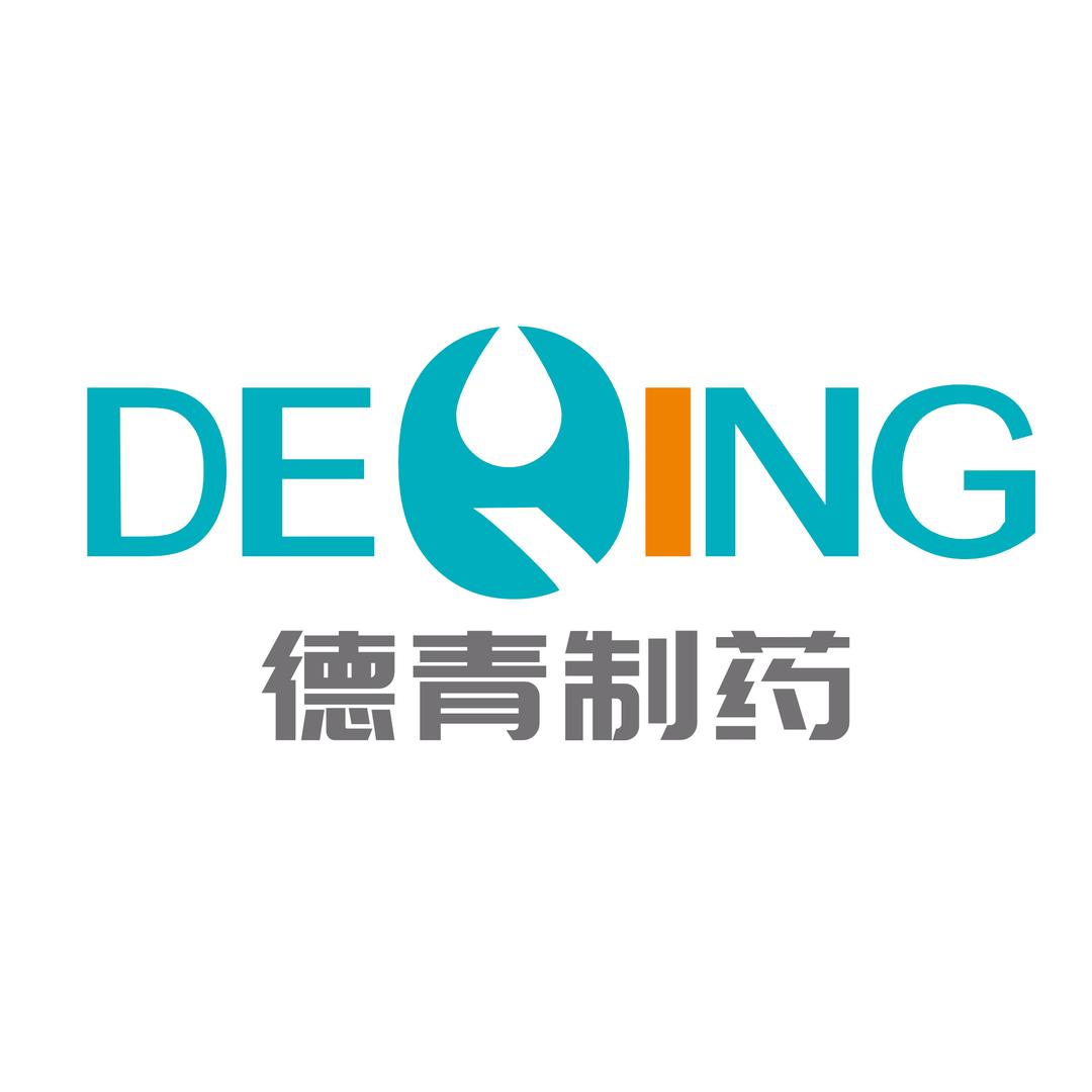 德青制药 塑瓶大输液源头工厂